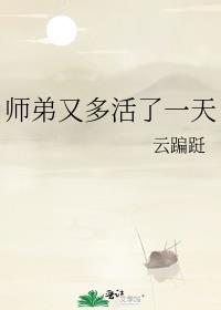 师弟也重生了(穿书)格格党