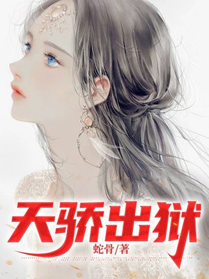 离婚后前妻成了债主听书