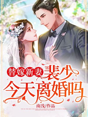 今天离婚吗百度云