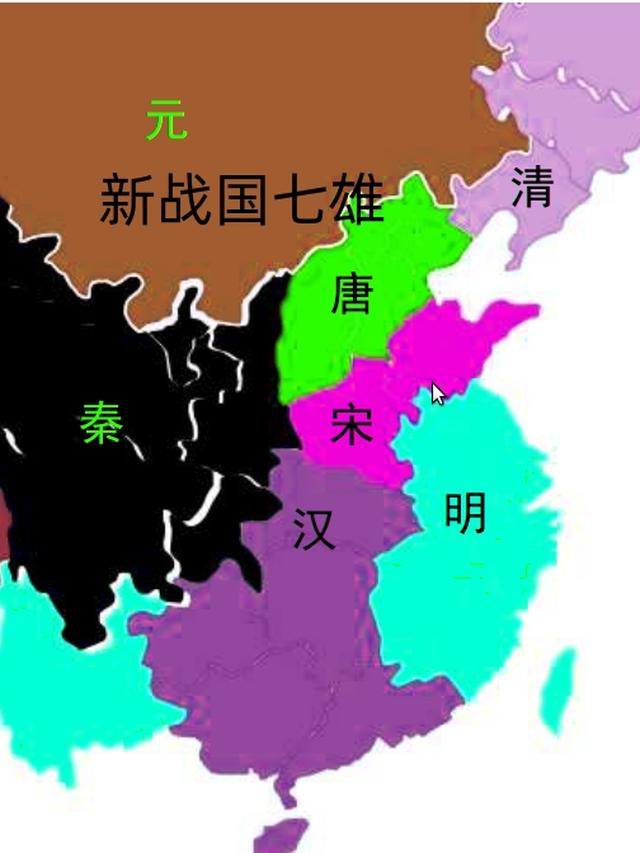 战国七雄195