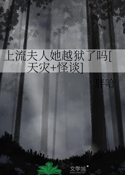 上流人物是什么意思