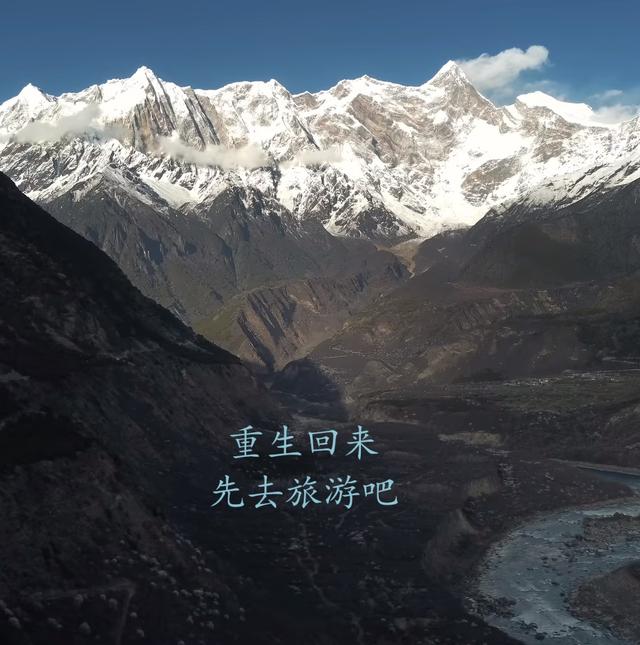 重生在毕业旅游的小说