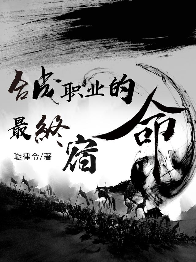 合成师是干什么的