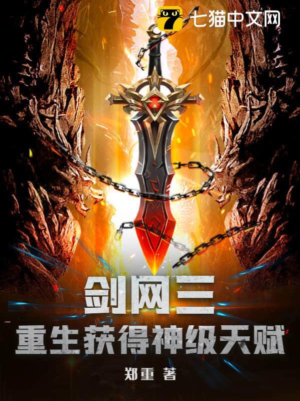 剑网3 shengjidianka