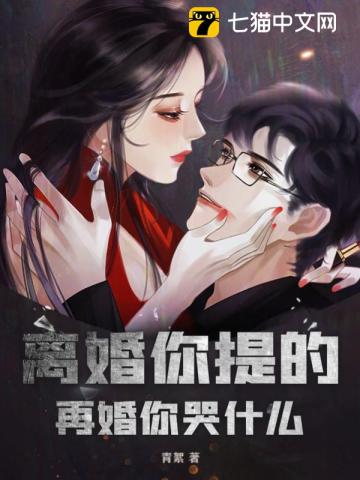 离婚后再婚是什么感受