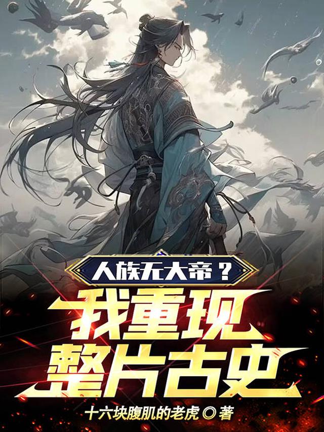 人族无敌正式版