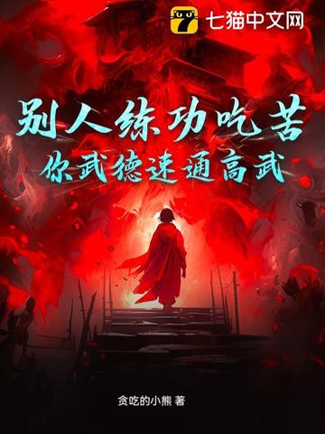 武德 什么意思