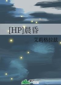 小说晨昏全文阅读